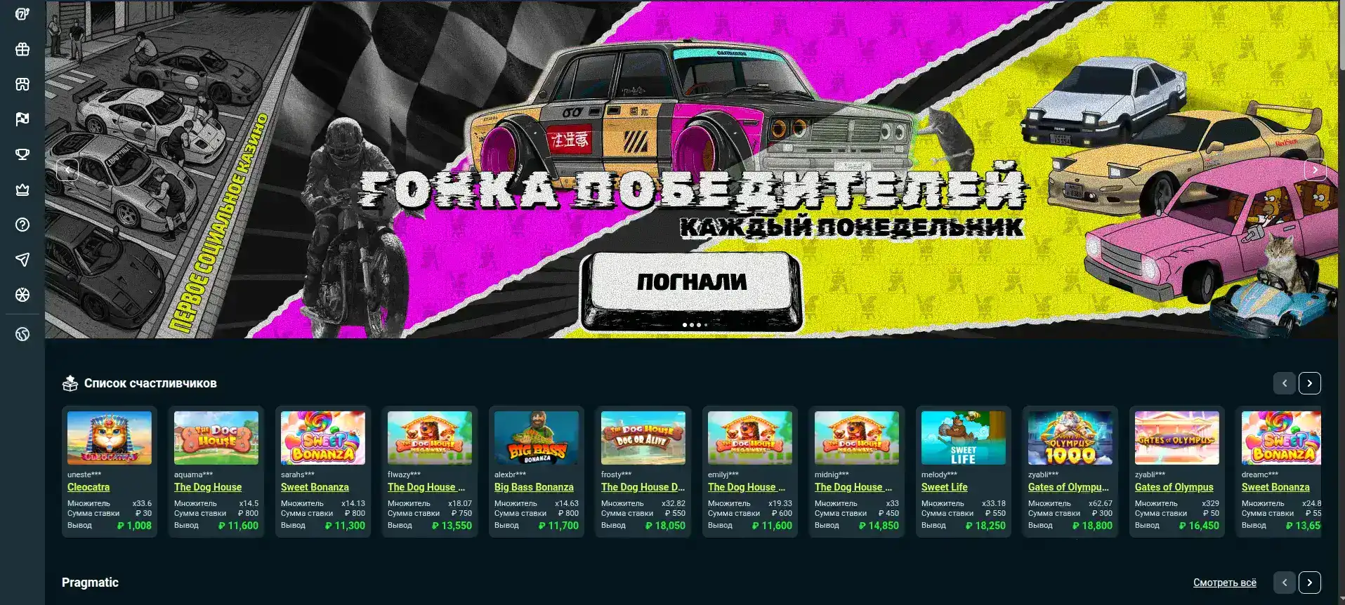 Beton casino — официальный сайт 2026